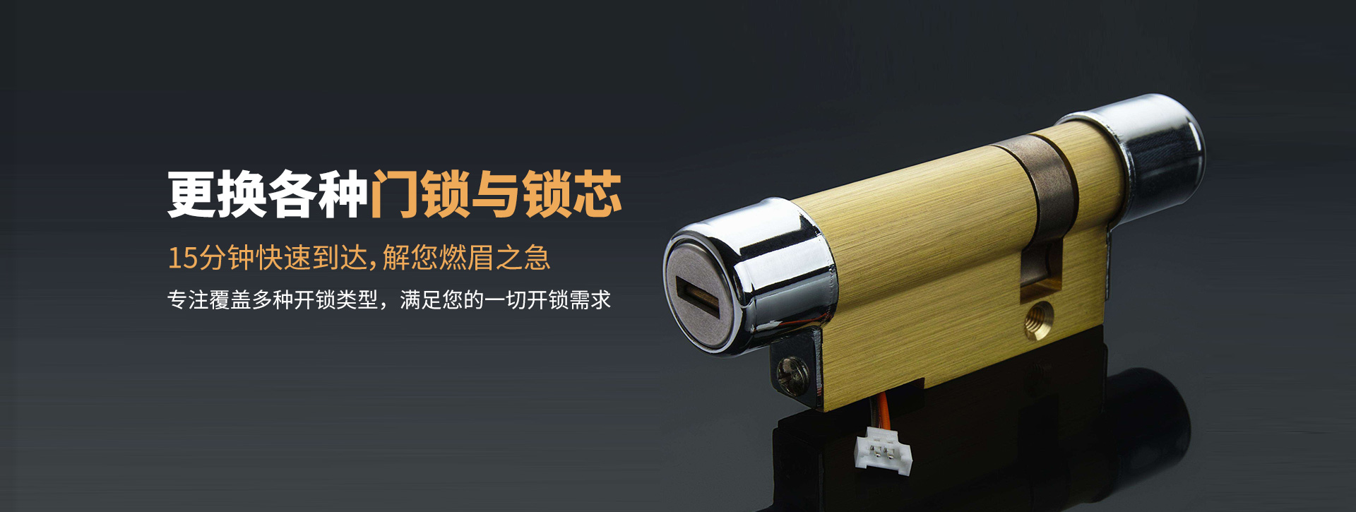 遵义绥阳县banner03