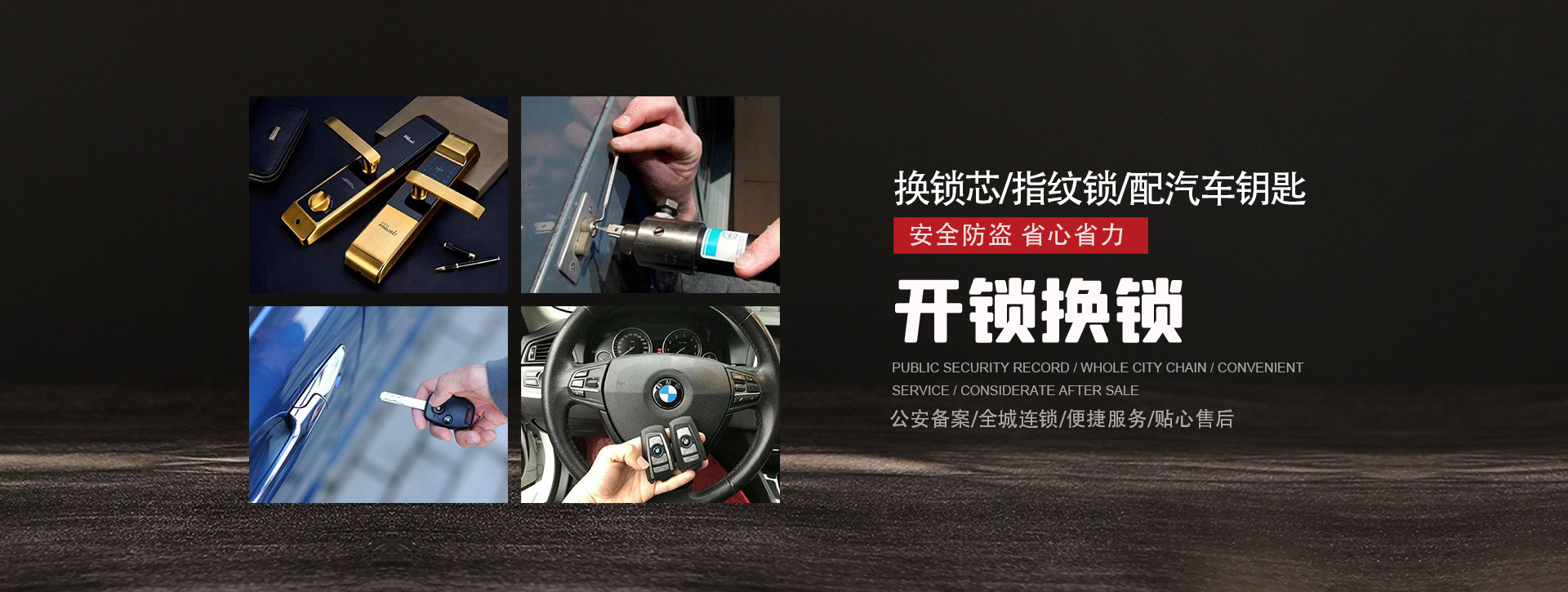 遵义绥阳县banner01