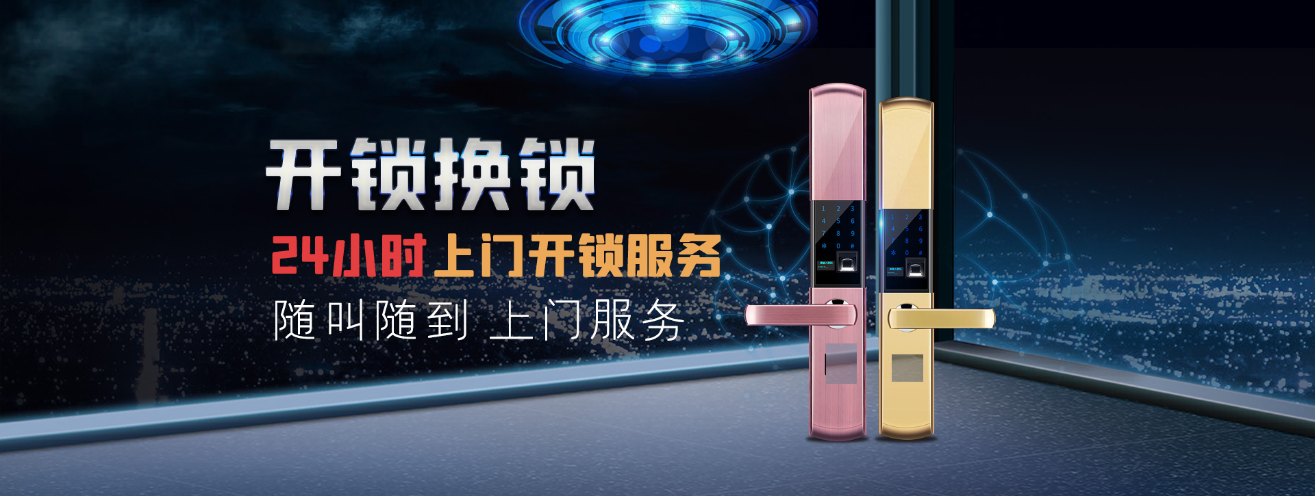 遵义绥阳县banner02